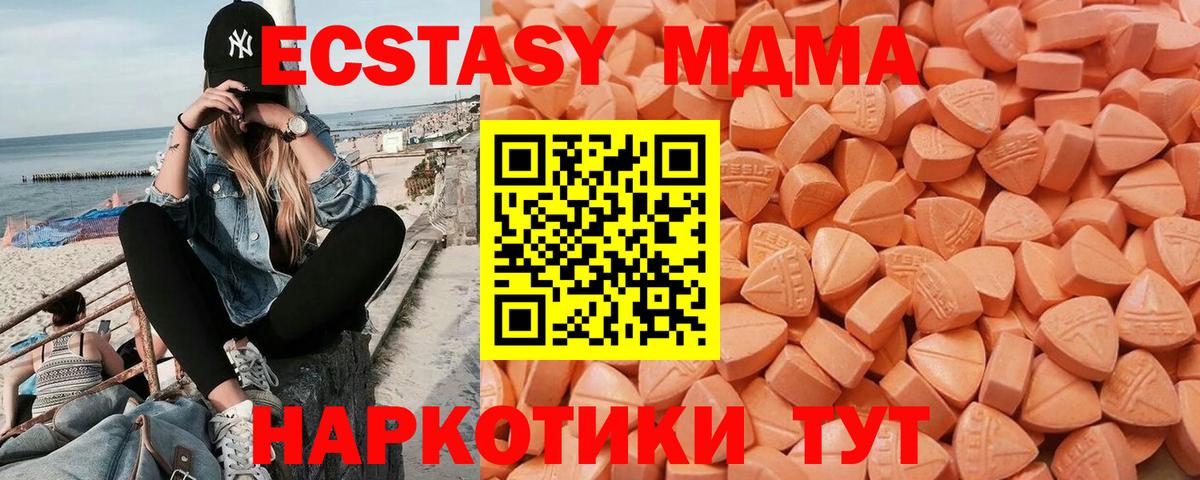 Каннабис Магнитогорск