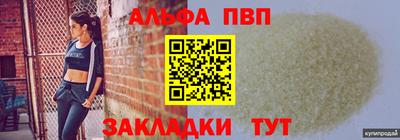 мефедрон мука Жуковский