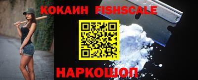мефедрон мука Жуковский