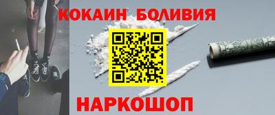мефедрон мука Жуковский