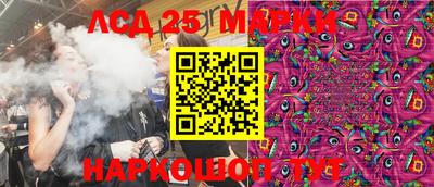 меф Заволжье