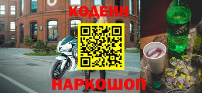 альфа пвп Заводоуковск