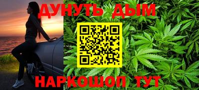 мефедрон мука Жуковский