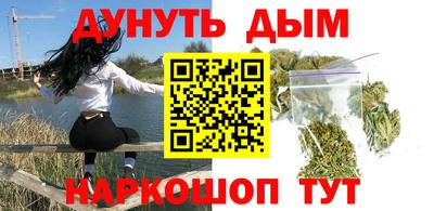 мефедрон мука Жуковский