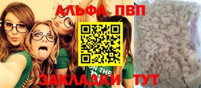 меф Заволжье