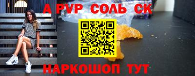 альфа пвп Заводоуковск