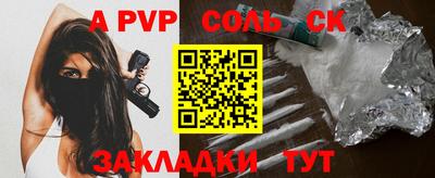 мефедрон мука Жуковский