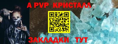 мефедрон мука Жуковский