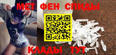меф Заволжье