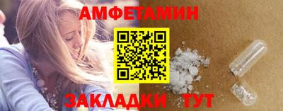 альфа пвп Заводоуковск