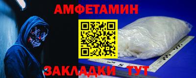 меф Заволжье