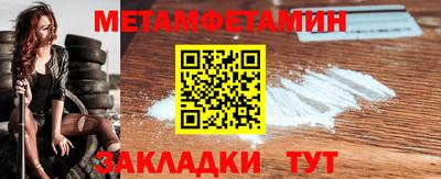 мефедрон мука Жуковский