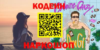 меф Заволжье