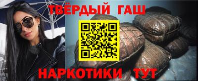 меф Заволжье