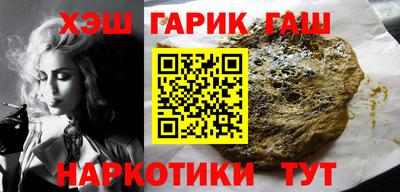мефедрон мука Жуковский
