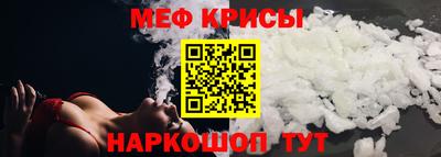 мефедрон мука Жуковский