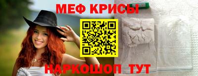 мефедрон мука Жуковский