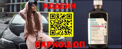 меф Заволжье