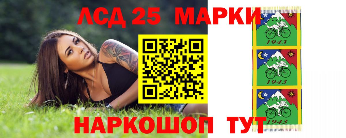 LSD-25 экстази ecstasy  Вход с VPN  Магнитогорск  ЛСД экстази кислота 