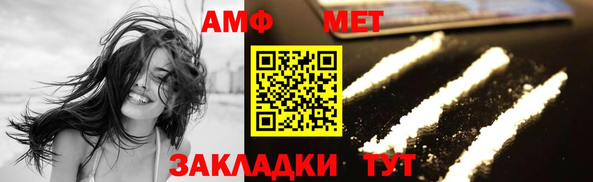 Магнитогорск  Каннабис  Где купить  Мефедрон   Вход с VPN  Гашиш 