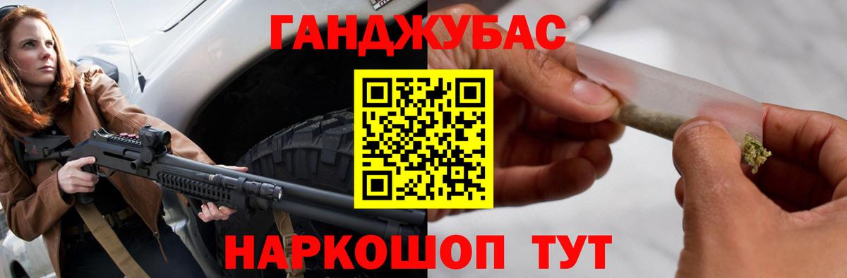 Конопля гибрид  Вход с VPN  Магнитогорск  Марихуана план  МАРИХУАНА сатива 